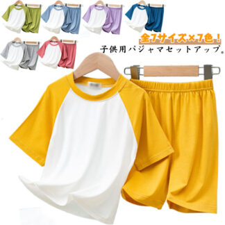 パジャマ 上下セット 夏 キッズ 子供パジャマ ルームウェア 子供服 Tシャツ クルーネック ルームパンツ ウエストゴム セットアップ ゆったり 部屋着 寝巻き 通気性 涼しい シンプル カ 軽やか