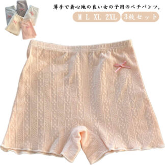 ペチパンツ 女の子 3枚セット キッズパンツ ショーツ スパッツ 薄手 インナーパンツ レギンス キッズ ジュニア 夏 涼しい 短いパンツ 下着 肌着 シンプル 子供 子ども 小学生 中学生 M