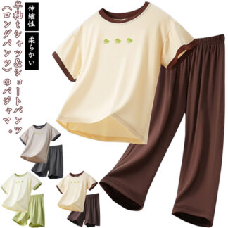 パジャマ セットアップ キッズ 夏服 tシャツ 半袖 ショートパンツ ロングパンツ 子供服 男の子 女の子 上下セット 無地 スウェット ジャージ 普段着 ルームウェア 春 薄手 ストレッチ 伸縮