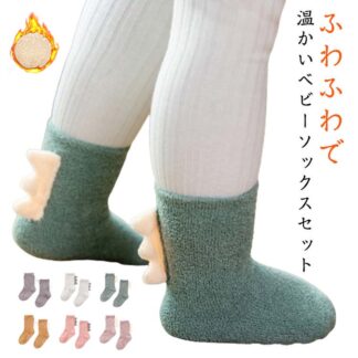 ベビー かわいい くつ下 ソックス おしゃれ 靴下 子供 滑り止め 女の子 赤ちゃん用 男の子 恐竜 歩きやすい 4足セット 可愛い 無地 赤ちゃん もこもこ ルームソックス 春秋 冬 暖かい