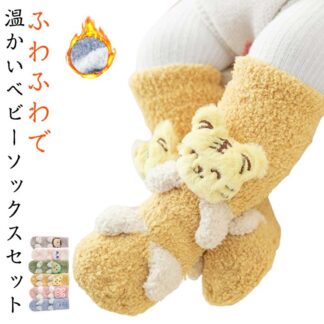 ベビー ベビーソックス 滑り止め キッズ 3足 ソックス 靴下 もこもこ ルームソックス 3足セット アニマル 動物 くつ下 男の子 女の子 転倒防止 ベビー靴下 キッズ靴下 セット
