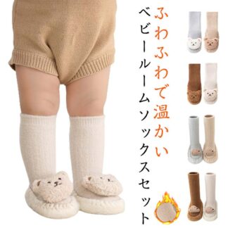 男児 ベビー 可愛い 子供 赤ちゃん 2足組 滑り止め付き 綿 女の子 滑り止め セット 靴下 かわいい キッズ 女児 男の子 ルームソックス おしゃれ くつした ベビーソック アニマル