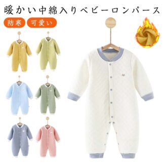 ロンパース カバーオール 冬物 子供服 ベビー服 部屋着 キッズ ノーカラー 秋冬 ジャンプスーツ 寒さ対策 ベビー 可愛い ルームウェア 暖かい 子供 パジャマ ルームウエア 女の子 男の