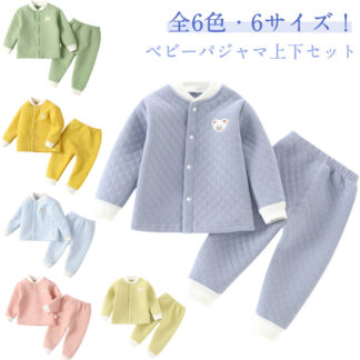綿入れ超暖かい コットン 子供服 ベビー 赤ちゃん ルームウェア 部屋着 上下セット 春 前開き キルト 秋冬 キッズ 綿 パジャマ 長袖 ナイト 保温 厚手 ハイウエスト 長ズボン