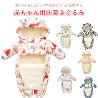 ベビー 新生児 軽い 秋冬 前開き 防寒着 ジャンパー キッズ お出かけ ベビー服 ロンパース 防寒きぐるみ つなぎ 暖かい 雪遊び 防風 フード付き スノーウェア 無地 ファスナー 66 赤ち