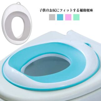 女の子 補助便座 クッション入り 保育園 ベビー 男の子 キッズ 子供用 子供 トイレ トレーニング 子どもトイレ おまる トイレトレーナー 練習 O型 U型 簡単 飛び散り防止 幼児 V型