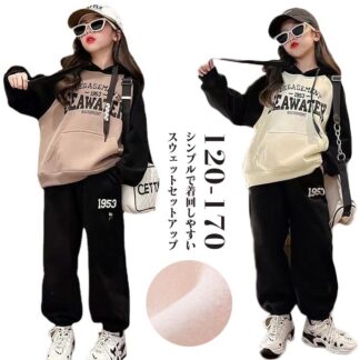 ジャージ 2点セット キッズ 子供服 スウェットセット 秋冬 女の子 裏起毛 男の子 プルオーバー セットアップ ジュニア スウェットパンツ 長袖 ロングパンツ 長ズボン 防 パーカー
