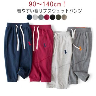 キッズ 子供服 綿 小学生 スウェットパンツ ウエストゴム ベビー ジョガーパンツ 男の子 ボトムス 通学 冬 吸汗 スウェット 通園 春秋 ダンス 快適 ダンス衣装 運動着 長ズボン