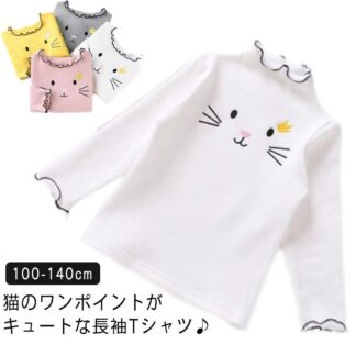 猫 こども服 女の子 通園 服 Tシャツ 子供服 長袖tシャツ 秋冬 キッズ 可愛い トップス カットソー 薄手 春秋 長袖 tシャツ 通学 普段着 かわいい ギフト プレゼント ガールズ