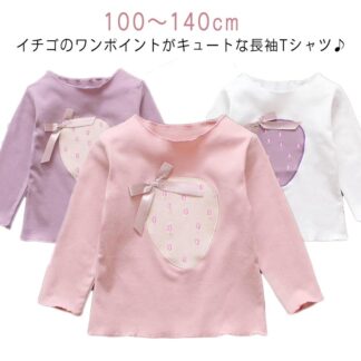 かわいい 長袖tシャツ イチゴ Tシャツ 子供服 服 女の子 tシャツ 長袖 こども服 キッズ 秋冬 カットソー 薄手 春秋 可愛い 通園 通学 ガールズ ギフト プレゼント 普段着