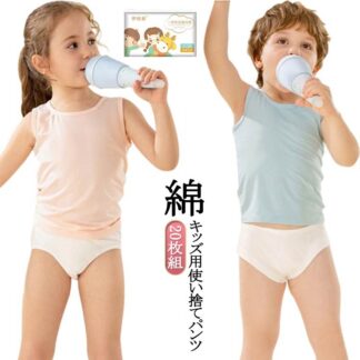 入院 コットン ショーツ 20枚組 キッズ 女の子 修学旅行 使い捨てショーツ 下着 女児ショーツ 使い捨て下着 ベビー 保育園 綿 男の子 子供 男児ショーツ 入学 通園 入学準備 ジュニア