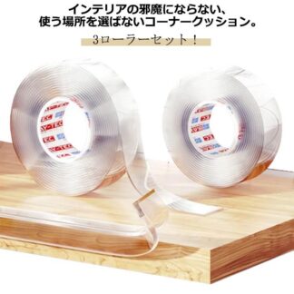 エッジクッション 跡が残りにくい コーナーガード ベビー 3m 対策 剥がせる クッション 透明 防止 赤ちゃん ベビーガード ぶつかり 2m コーナーパッド 安全対策 角 クッシ カット可能