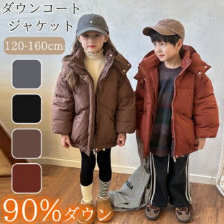 [kayiyasu] ダウンコート 子供服 女の子 男の子 ダウンジャケット ロング ラクーンファー付き フード 通学 キッズ服 防寒 防風 秋冬 ジュニア アウター 通園 アウトドア キッズジャ