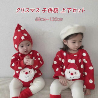 クリスマス キッズ服 サンタクロース 柄 カバーオール 秋冬 ベビー服 子供 服 ロンパース コスプレ コスチューム クリスマス服 仮装 キッズ ボディスーツ ゆったり 80 誕生日