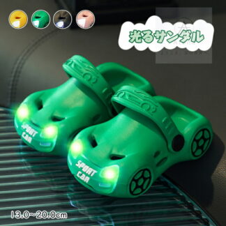 サンダル ベビー キッズ EVAサンダル キャラクター 発光 機能 超軽量 スリッパ 可愛い 子供 夏 プレゼント付き 兄弟姉妹 幼稚園 小学生 女の子 男の子 男子 2way カコイ 女子