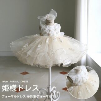 ベビードレス 結婚式 セレモニードレス ワンピース フォーマル 子供ドレス 80 90 100 110 120 130 140 150cm リトルプリンセス ベビーカレン 卒業式 入学式 誕