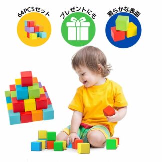 スペーススタッキング、白い箱、日本語表示ラベル 積み木 知育玩具 ギフト プレゼント 誕生日 幼児 子供 キッズ 男の子 女の子 自由自在 お祝い