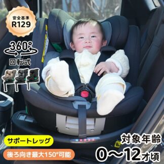 キッズシートキッズ ベビー マタニティ チャイルドシート 自動車用チャイルドシート（本体）