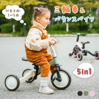 三輪車 足けりバイク 一台4役 ベビーカー かじとり 手押し棒付 セーフティーガード付き 子供用三輪車 子供自転車 3輪 キッズ 幼児 自転車 バイク コントロールバー付き 乗用玩具 軽量