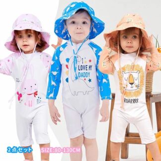 ベビー 水着 女の子 男の子 ラッシュガード 2点セット 子供 長袖 帽子付き ロンパース UVカット スイミング オールイン キッズ