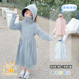 キッズ 女の子 ラッシュガード UVカット ロング丈 パーカー 接触冷感 日焼け防止服 UPF50+ 日よけマント 無地 軽量 通気 ワンピース