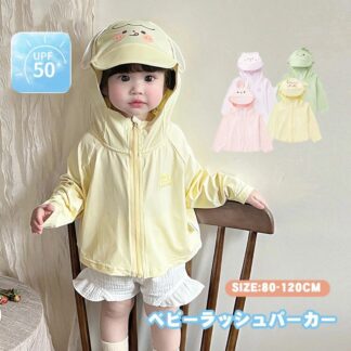 ベビー ラッシュパーカー ハイネック 子供 ラッシュガード 接触冷感 男の子 女の子 冷感 uvカット 日焼け止め キッズ 薄手 パーカ 長袖