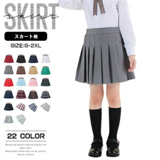 キッズ スカート スクール プリーツスカート 無地 チェック 制服スカート 子供 子ども こども 子供服 キッズ服 女の子 ミニスカート フォーマル スクールウェア プリーツ ダンス衣装 キュロット