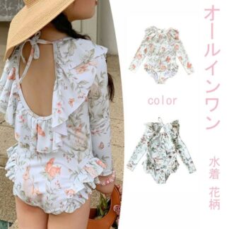 キッズ 水着 オールインワン ワンピース 女の子 花柄 ロンパース水着 スイムキャップ 2点セット 長袖 フリル 帽子付き ロンパース こども 幼稚園 保育園 小学生 プール 海 紫外線対