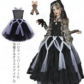 コスプレ チュールワンピース 仮装 ハロウィン 衣装 2点セット halloween 妖精 魔女 コスチューム ワンピース 子供服 ドレス