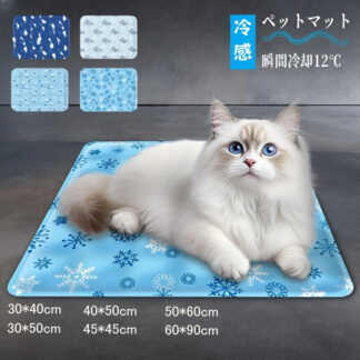 ペットマット 冷感 涼感 pvc 拭ける ペット 猫 犬 接触冷感 夏用 冷感敷きパット ジェルマット 熱中症対策 暑さ対策 中型犬 大型犬 小動物 小型犬