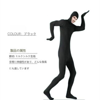 全身タイツ 豊富な12色 レディース メンズ キッズ 子供 男女兼用 ハロウィン 衣装 仮装 顔出しー ストレッチ 余興 宴会 新年会 演しもの パーティー 文化祭 忘年会 イベント