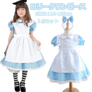 女の子 ハロウィン コスプレ 仮装 子供用 ロリータワンピース メイド服 コスプレワンピース エプロン 髪飾り 3点セット 文化祭 学園祭 演出服 仮装用 パーティー クリスマス Ha 変装