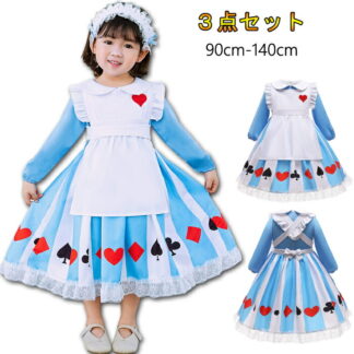 子供 衣装 コスチューム ドレス 3点セット アリス 仮装 女の子 ロリータ メイド服 コスプレワンピース エプロン 髪飾り 文化祭 学園祭 演出服 パーティー クリスマス 可愛い 仮装用