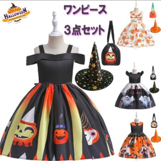 ハロウィンプリンセス ドレス ３点セット子供 コスプレ 付属品付き ワンピース キッズコスチューム 小物セット ガールズ ドレス風 お姫様 手袋 仮装 クリスマス 衣装 なりきり 変身 テーマ