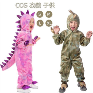 恐竜 ぬいぐるみ 子供 変装 ハロウィン 衣装 2color 女の子 男の子 コスチューム 仮装 halloween 演出服 子ども キッズ なりきり 舞台服 コスプレ