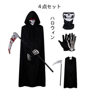 死神 ４点セット コスプレ マント コスチューム 子供 大人 手袋 死神コス マスク 4点セット 鎌 ハロウィン 仮装 小道具 お化け屋敷 かま お面 ホラー 演出服舞台 骸骨