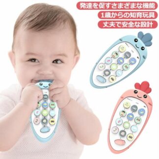 スマートフォン 知育玩具 赤ちゃん おもちゃ スマホ 電話 携帯電話 0歳 6ヶ月 7ヶ月 8ヶ月 1歳 1歳半 2歳 2歳半 3歳 スマートフォンおもちゃ 女の子 男の子 出産祝い 英語 寝