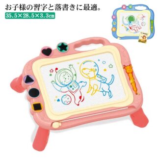 35.5×28.5×3.3cm お絵かきボード キッズ 子供 4色 マグネット スタンプ付き 大画面 磁石 3歳 持ち手付 子供おもちゃ 消せる 大きいサイズ ペン付き 磁石ボード 繰り返し描け
