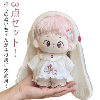20cmぬい服 ウサギ耳 ぬいぐるみ服 着せ替え人形 3点セット 10cmぬい服 ぬいぐるみウェア 綿人形 ぬいぐるみ用 ミニ洋服 人形服 着せ替えぬいぐるみ服 推しのぬいぐるみ