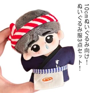 グッズ 着せ替え ぬいぐるみ 服 ミニ洋服 おしゃれ ぬい 洋服 推し活グッズ ぬい服 ぬいぐるみ用 雑貨 3点セット 着ぐるみ 可愛い 着脱便利 ぬいぐるみ服 推し活 推し 推しのぬいぐるみ