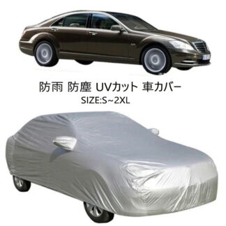 自動車カバー 車カバー ボディカバー カーカバー 自動車 軽自動車 SUV 霜よけ 防雨 防塵 UVカット 防水 紫外線カット 日焼け防止 黄砂対策 雪対策 レインカバー
