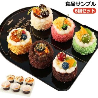 パン 食品サンプル 6個セット ディスプレイ リアル おもちゃ かわいい 食品サンプルケーキ ケーキ食品サンプル 食品サンプルセット おままごと カフェ パン屋さん 贈り物 インスタ用