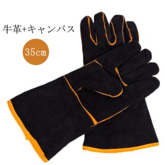 ペットグローブ 噛みつき防止 ロング 牛革 保護手袋 35cm 引っかき 犬 猫 耐熱性 耐久性 傷防止 園芸 キャンプ イヌ ネコ 保護 爬虫類 革手 新生活 庭 仕事 手袋 作業用