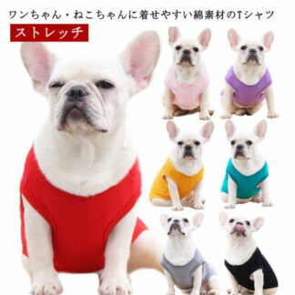 犬の服 春 いぬの服 コットン 春夏 犬服 犬 服 春服 ストレッチ tシャツ 犬用 ウェア 犬用服 犬用Tシャツ 半袖Tシャツ ドッグウェア ペットウェア ペット服 無地