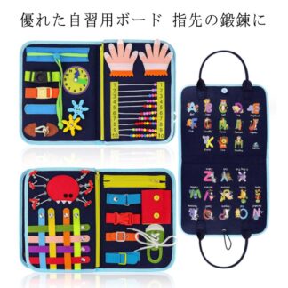 モンテッソーリ おもちゃ 玩具 0歳 2 歳 知育玩具 知育おもちゃ 時計 お着替えの練習に 靴紐結び ボタン 指先 動かす 学習 五感 幼児 教育 1歳 2歳 3歳 5歳 6歳 子ど 4歳
