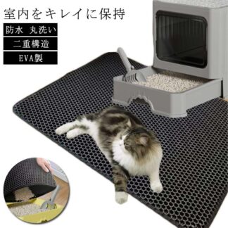 砂取り マット 砂取りマット 55×75cm 猫砂マット 二重構造 滑り止め 猫 トイレ 猫用 猫砂キャッチャー 折り畳み 犬 猫トイレ用品 ペット 清潔簡単 猫砂飛散防止