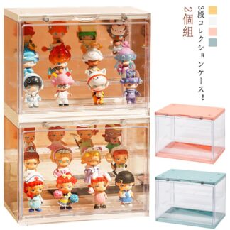 コレクションケース アクリル 棚 ケース 蓋 付き 2個組 ボックス 卓上 フィギュアケース ディスプレイケース コレクションボード 飾り棚 透明 扉付き スタッキング おしゃれ ク ラック