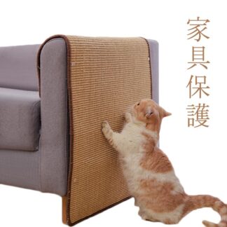 猫 爪とぎ 麻 マット ソファー 爪研ぎ 30*40cm 40*60cm 保護 しつけ キャットタワー ペット用 壁 家具保護 爪研ぎマット 貼れる 運動不足 ストレス解消 猫用品 ソファーカバー