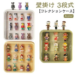 おしゃれ 透明コレクションケース 3段 クリア ミニカー 小型フィギュア アクリルスタンドなどに 扉付き コレクションケース 飾り棚 収納 透明 コレクションラック 展示台 コレクシ ケース