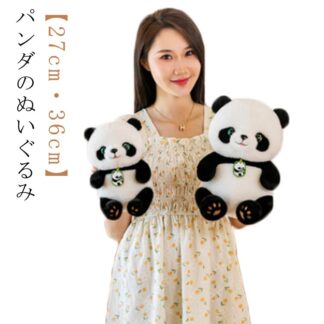 子ども 抱き枕 動物クッション 36cm クッション 27cm ふかふか 抱きまくら パンダ ねむねむ お昼寝 赤ちゃん 動物 妊婦 アニマル 癒しグッズ プレゼント ぬいぐるみ 送料無料 だきま